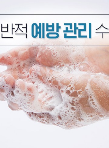 서울노인복지센터 점심 급식 자원봉사활동 1월 22일