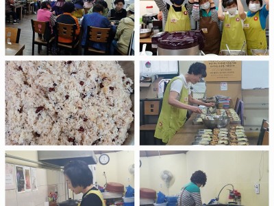 오늘은 특별한 날 찰밥 나눔