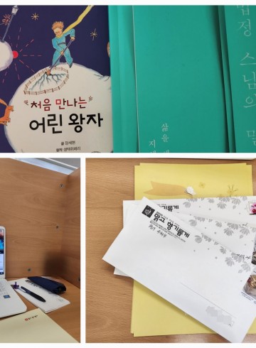 매미 소리와 함께 도착한 향기엽서