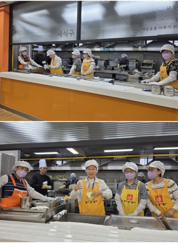 서울노인복지센터 만발식당 봉사활동 7월 21일