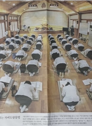 법정스님 책읽기 모임 9월 9일 후기