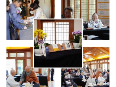 제1회 법정 스님  학술 세미나 "무소유를 말하다" 원만회향