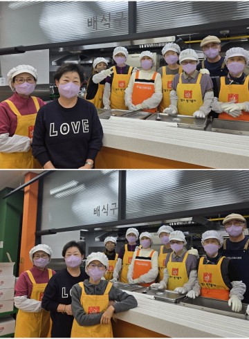 서울노인복지센터 만발식당 봉사활동 11월 10일