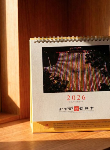 2026년 탁상달력 발송 하였습니다!