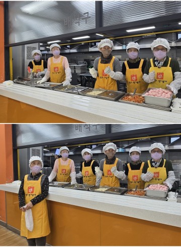 서울노인복지센터 만발식당 봉사활동 12월 1일