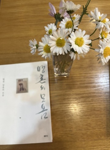 법정스님 책읽기 모임 12월 9일 후기