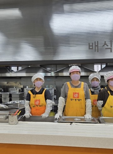 서울노인복지센터 만발식당 봉사활동 5월 19일