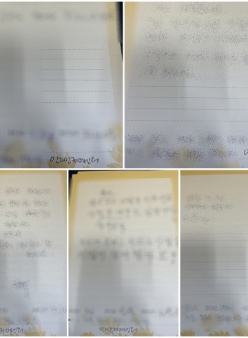 요양원에서 도착한 향기엽서