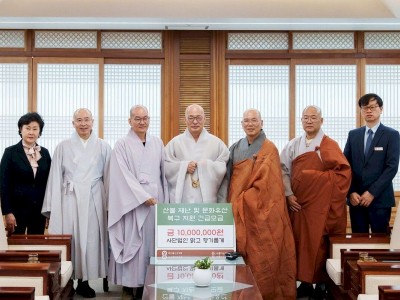 맑고 향기롭게&길상사, 산불 재난 복구 기금 2,000만원 전달